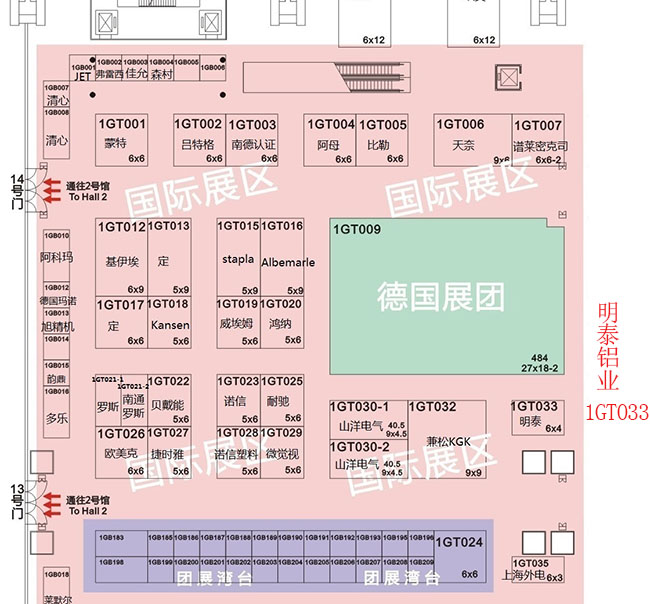 河南熊猫体育平台官网铝业股份有限公司展位1GT033